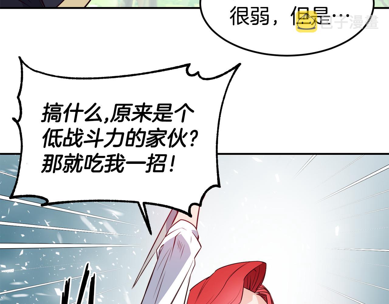 第8话 打怪112