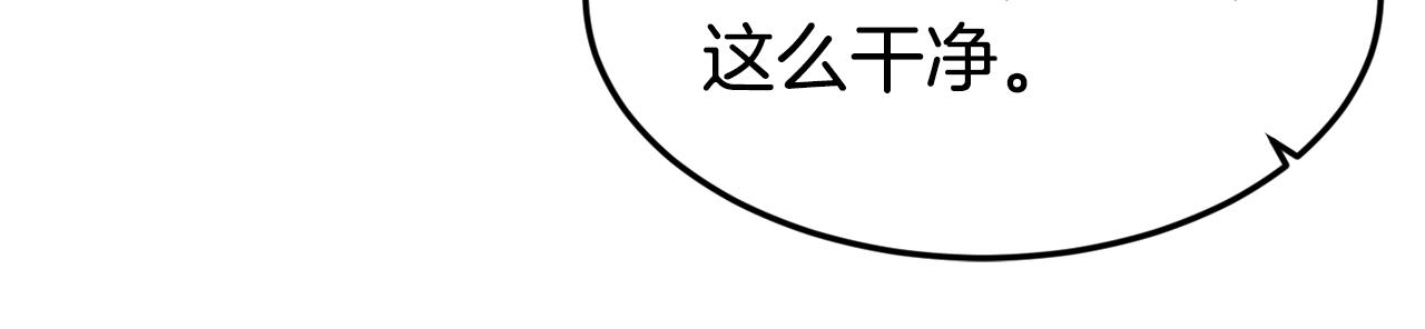第20话 竹马合作105