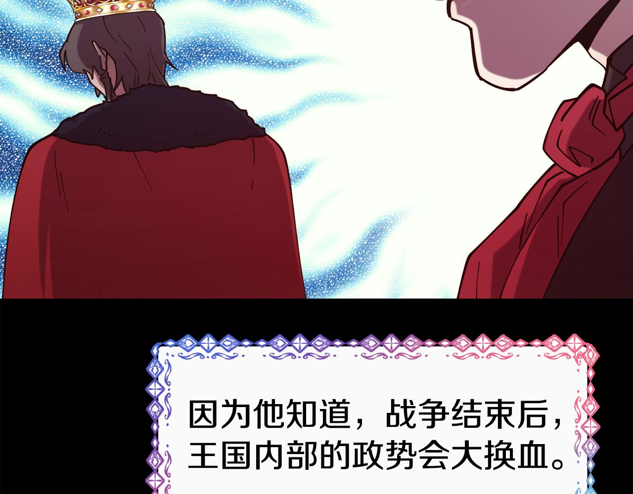 第58话 卧底计划165