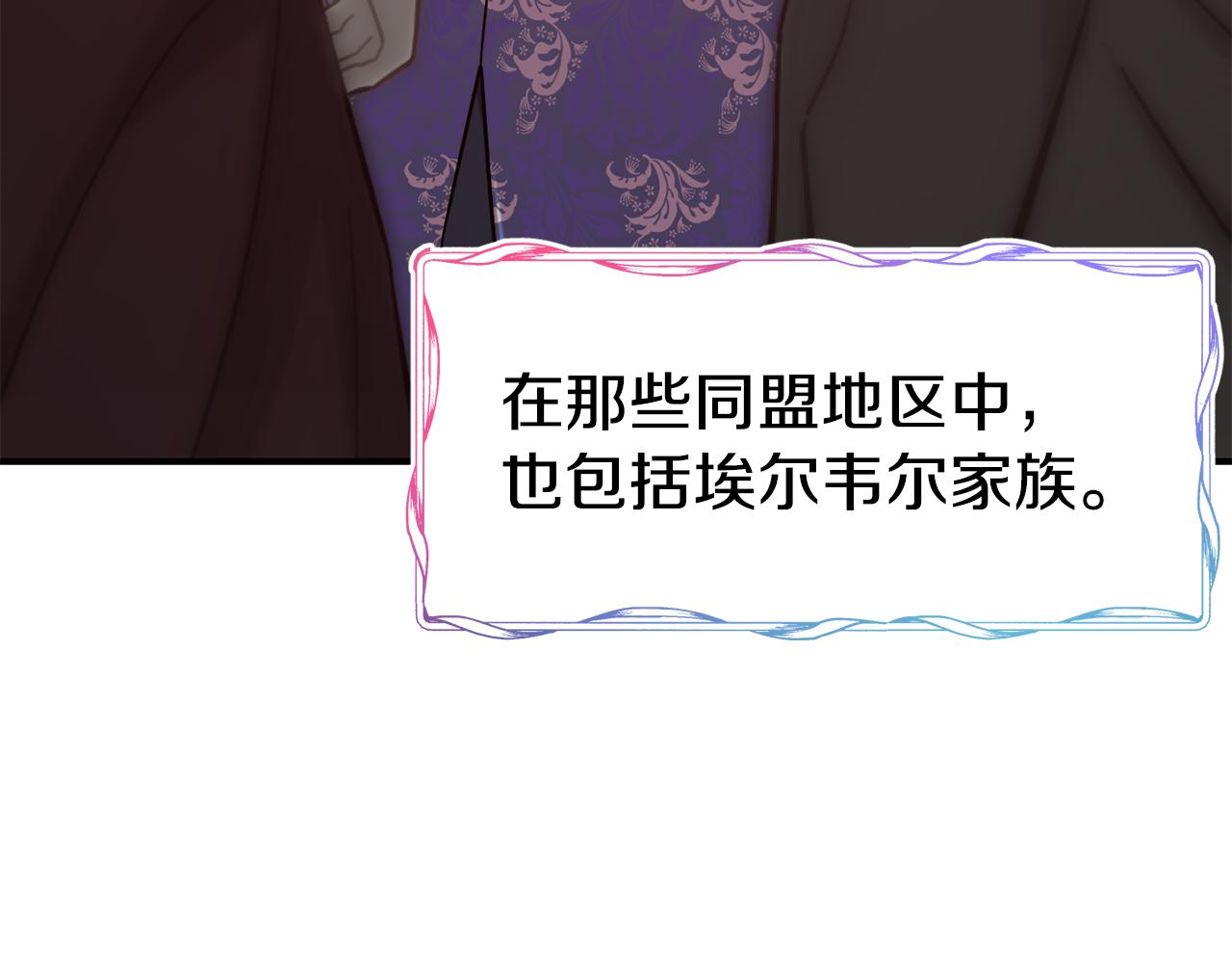 第58话 卧底计划96