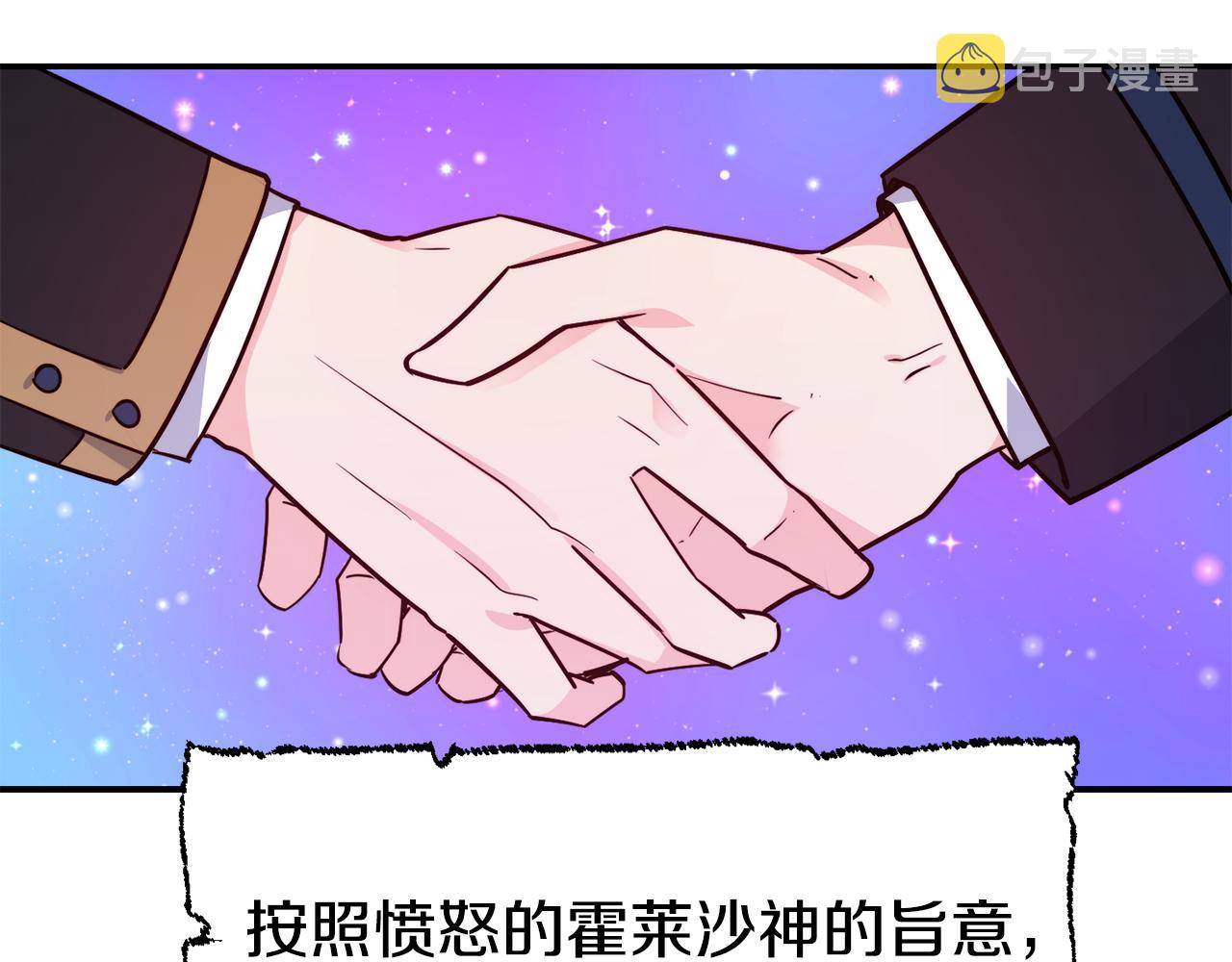 第29话 成长之路68