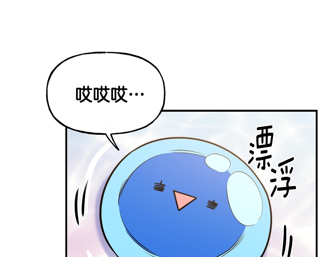 第58话 卧底计划75