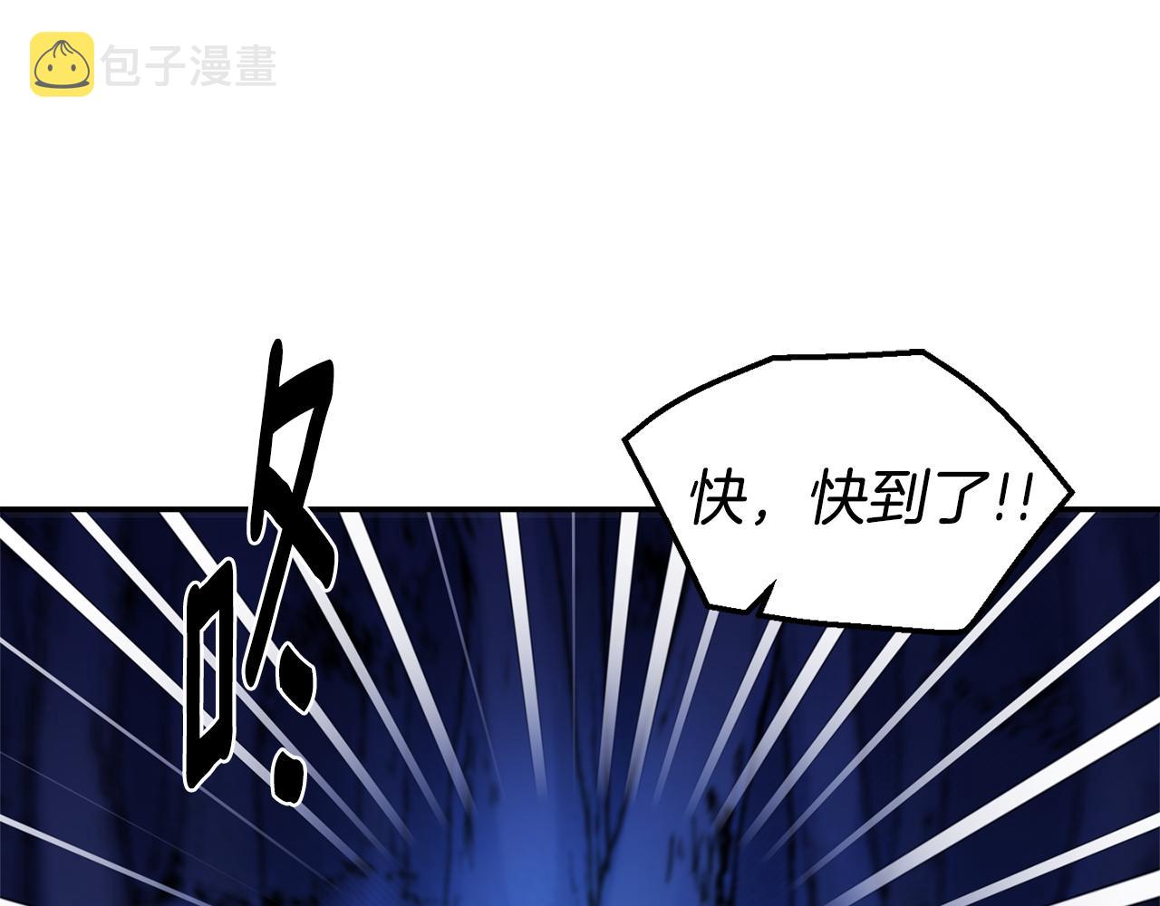 第27话 喜得天马77