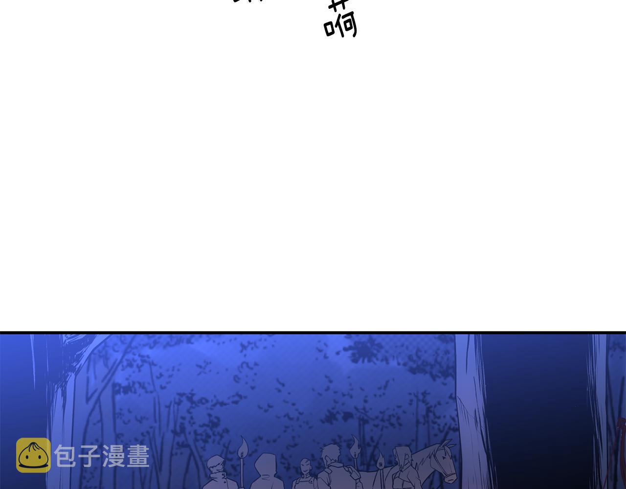 第13话 追凶79