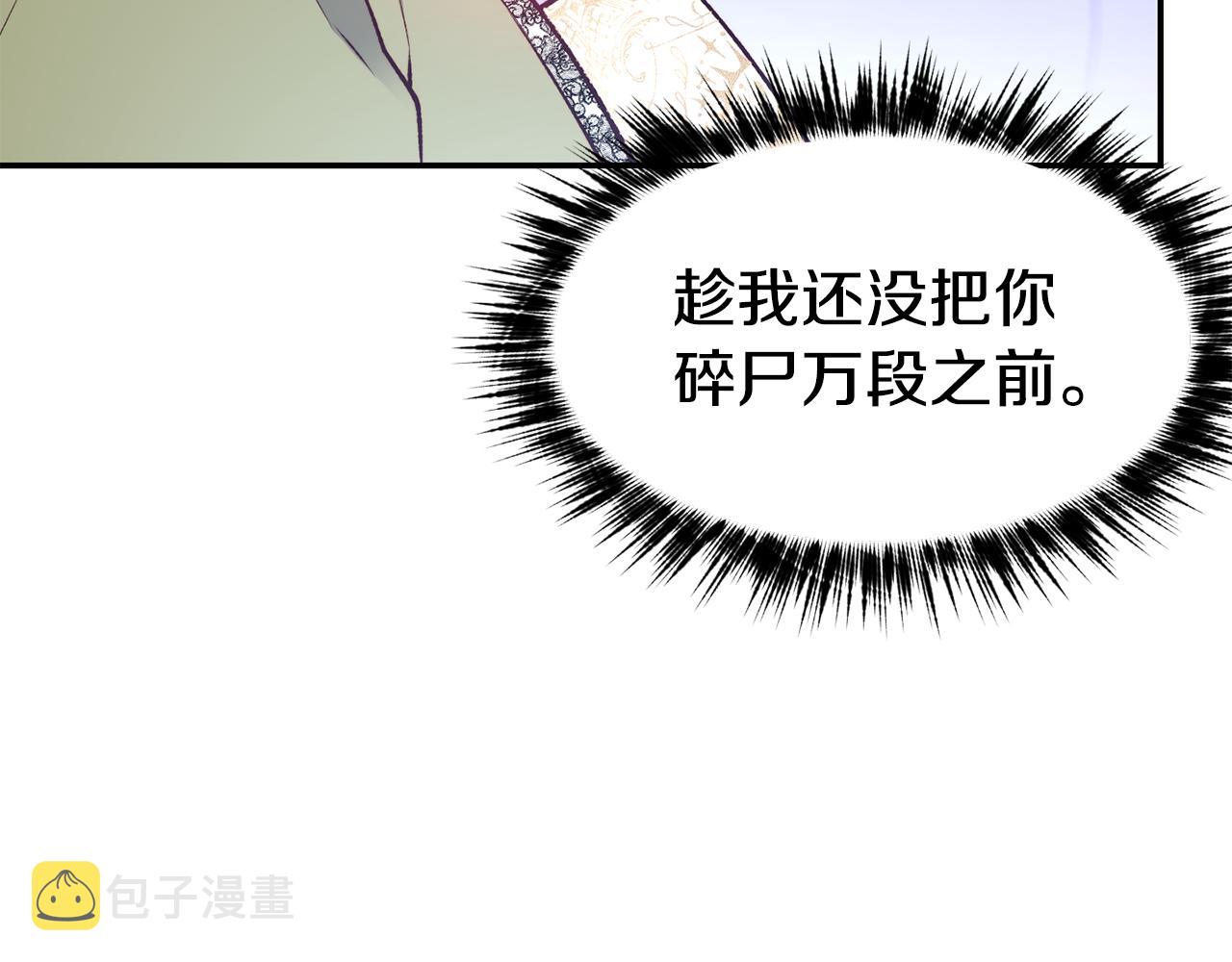 第23话 以退爲进65