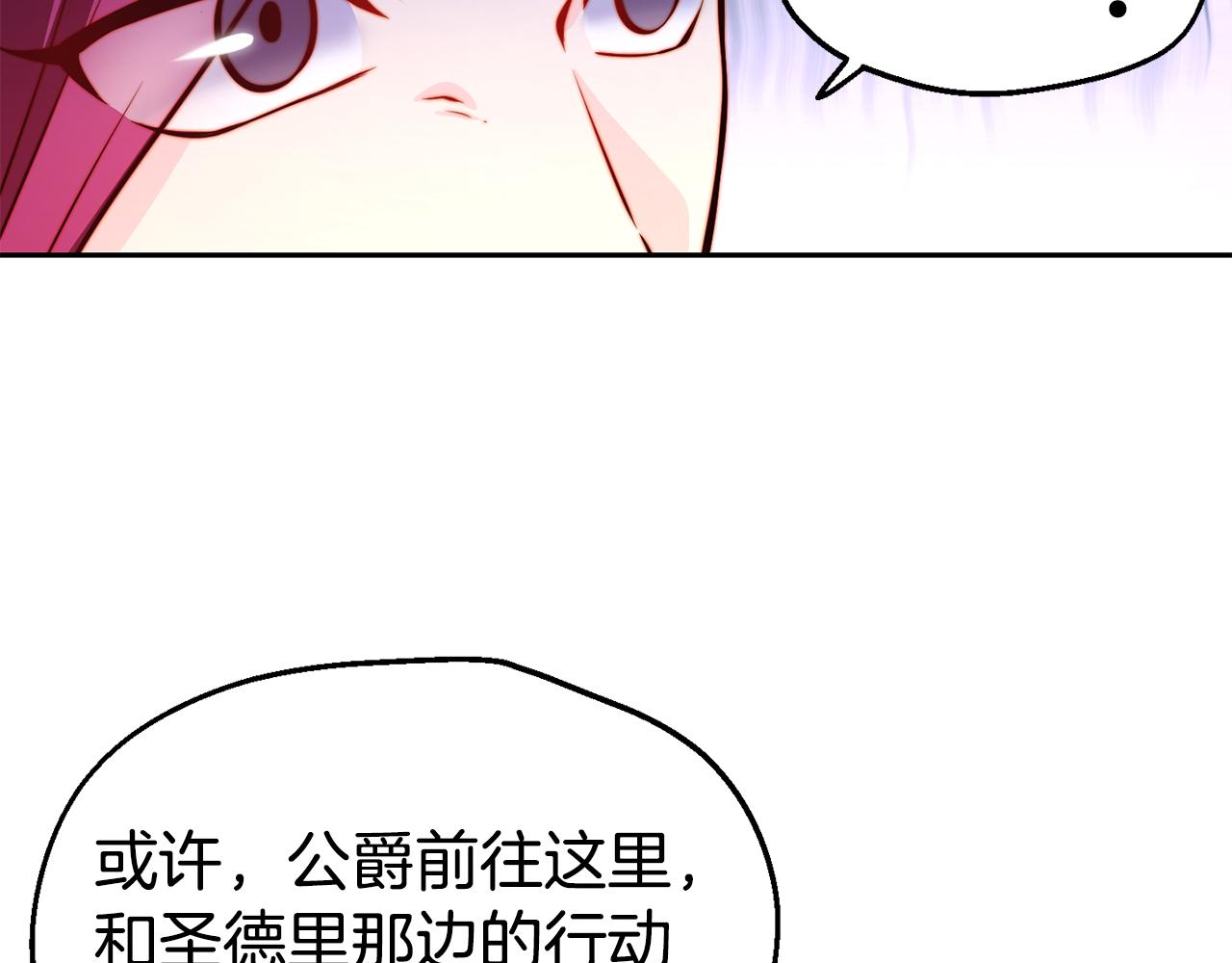 第31话 请求38
