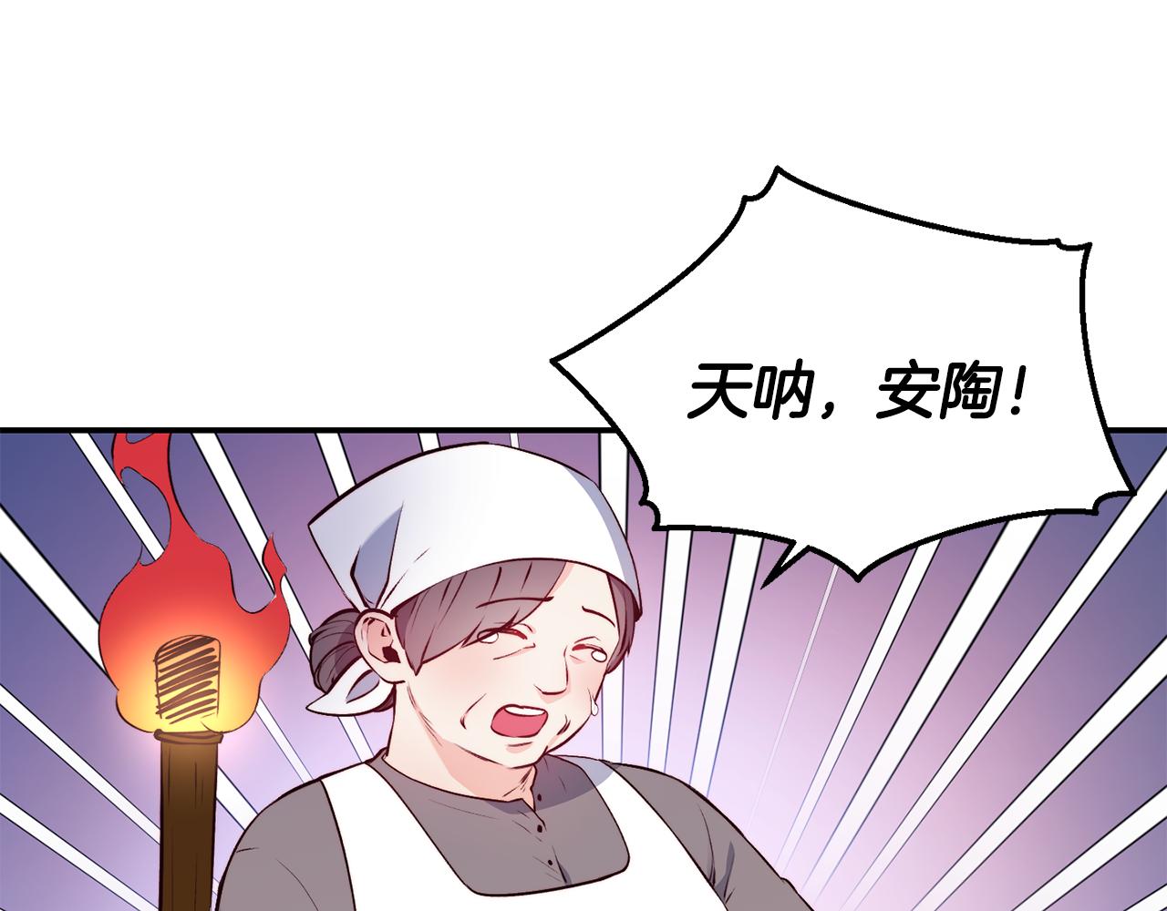 第13话 追凶19