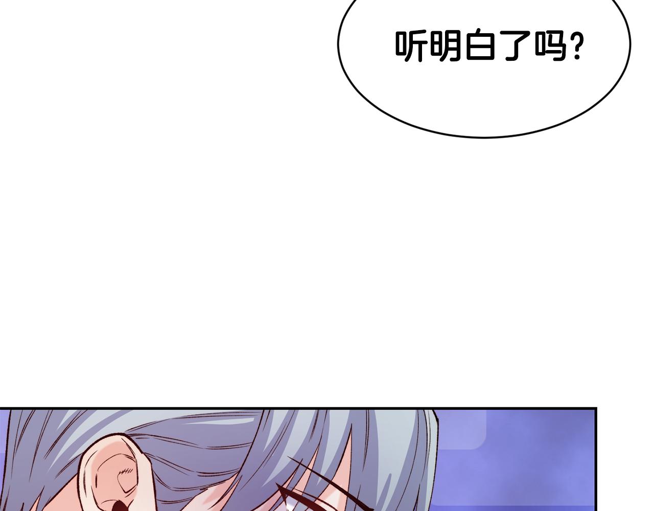 第40话 计划开始119