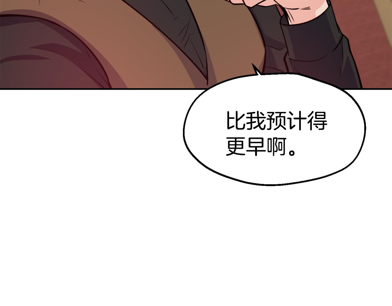 第32话 准备出征70
