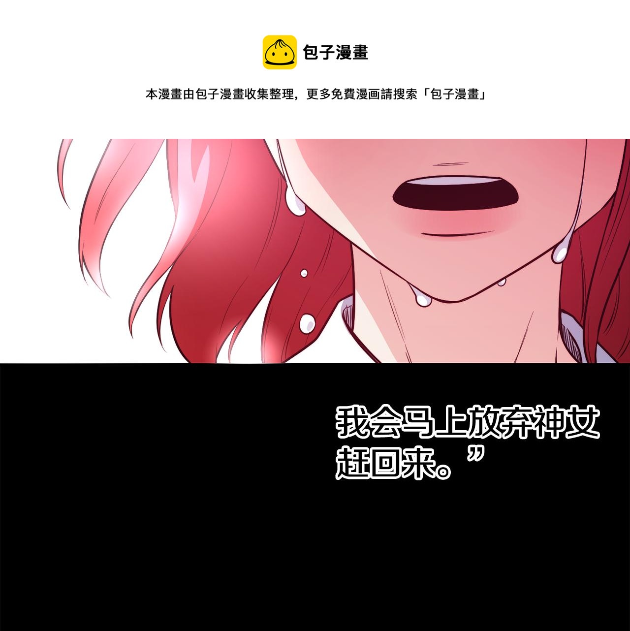 第22话 复仇开始116