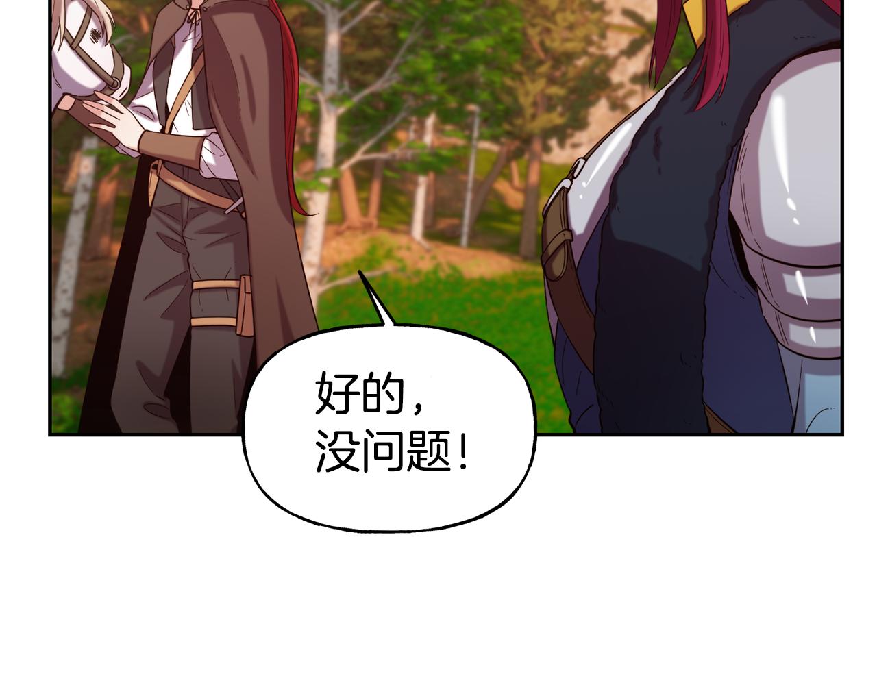 第52话 遇袭24