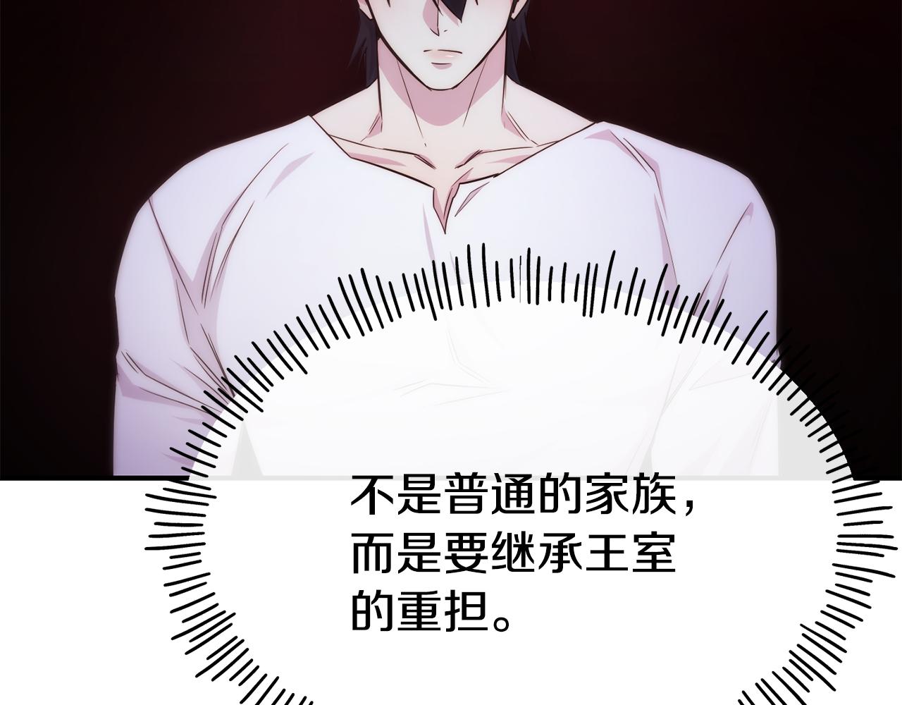 第67话 动心176