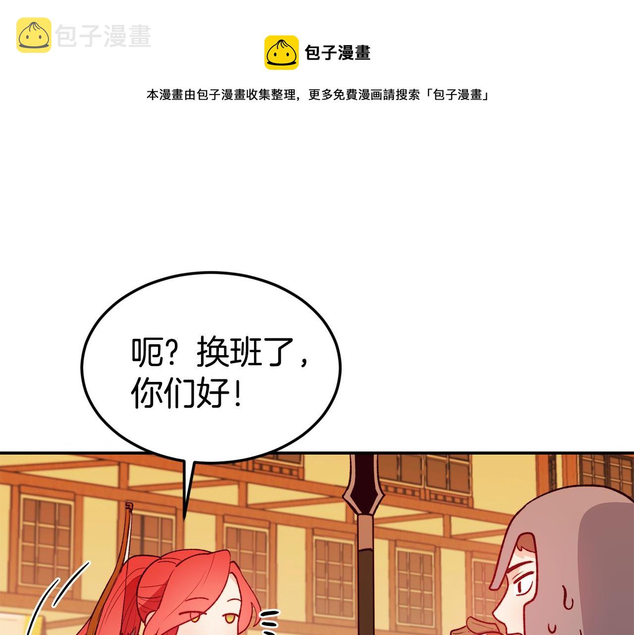 第18话 怼继母41