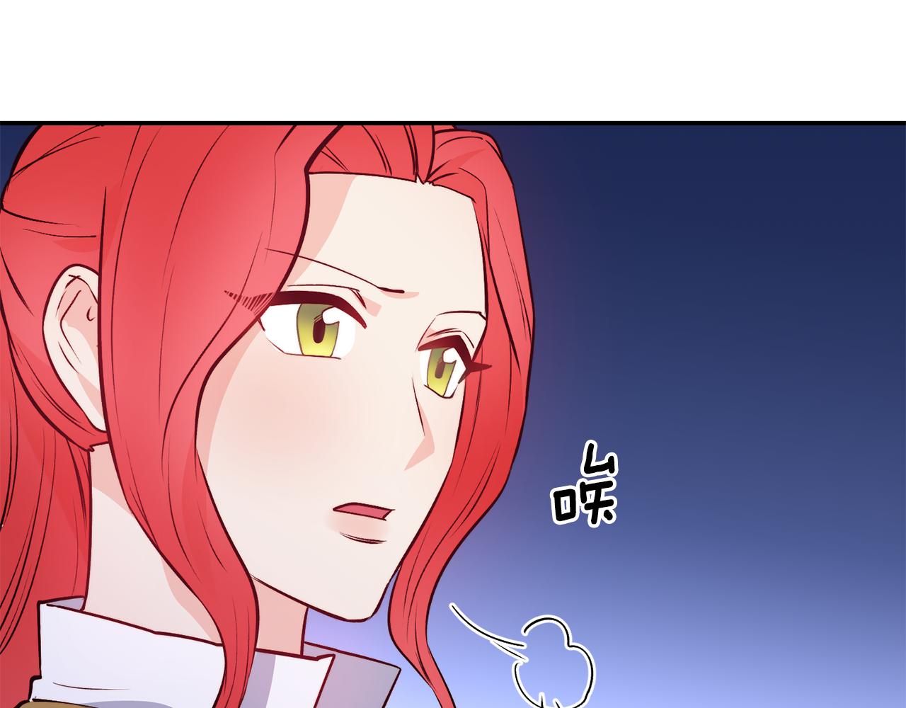 第11话 组队升级102