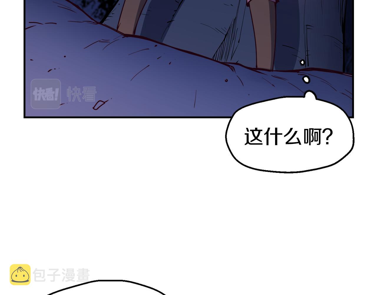 第27话 喜得天马26