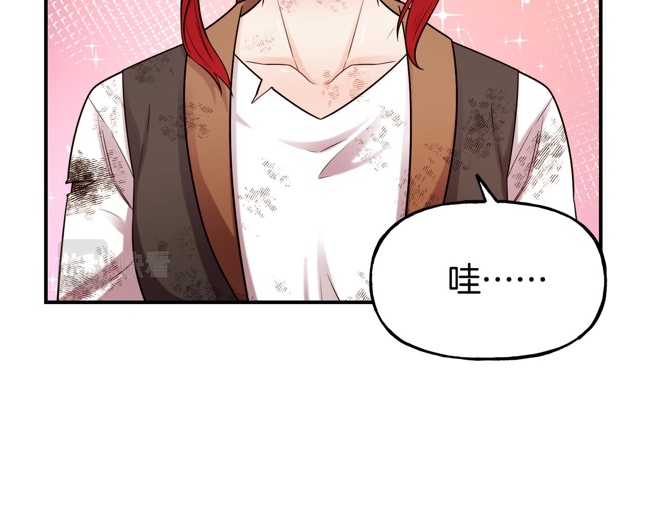 第58话 卧底计划26