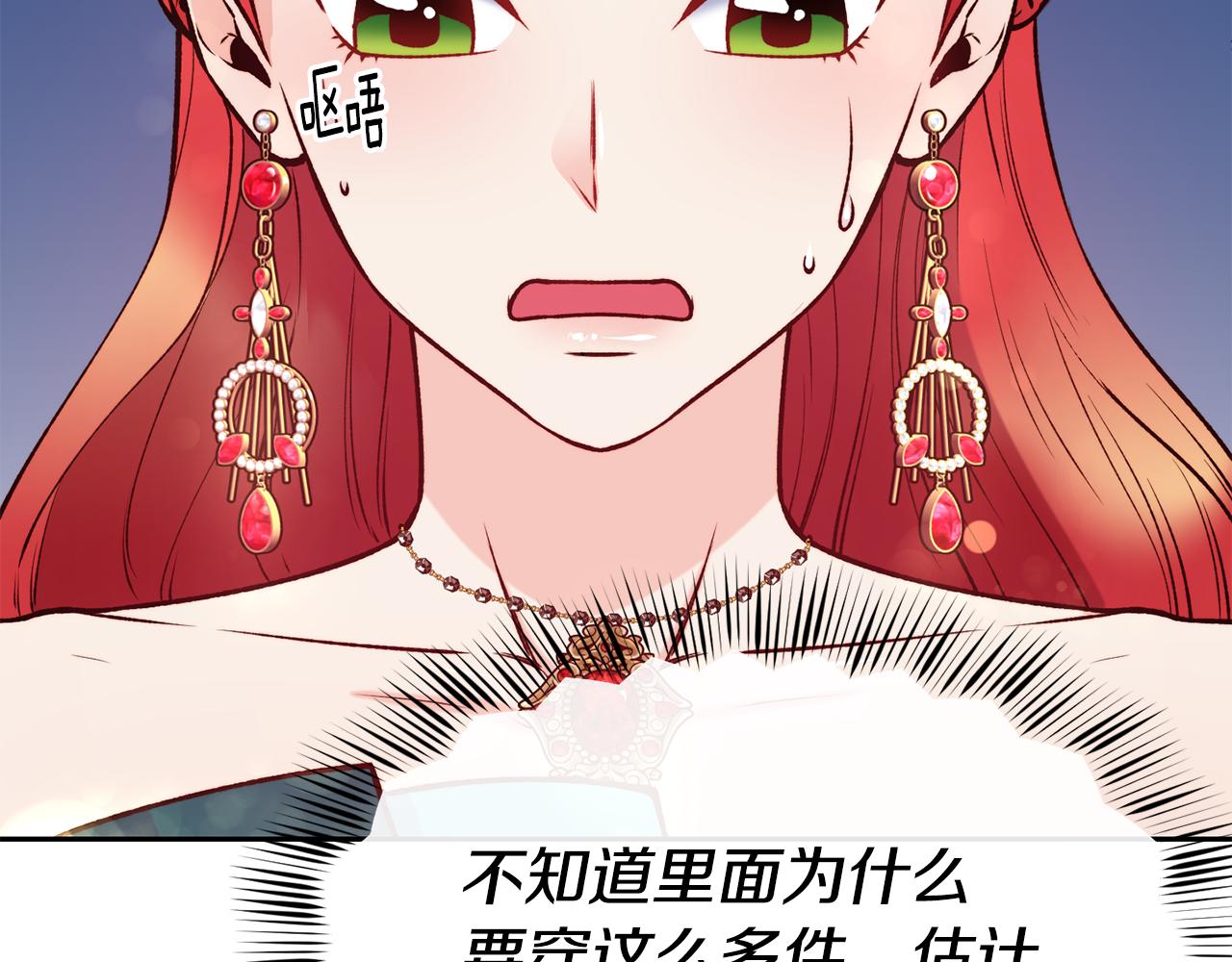 第41话 惊艳亮相30