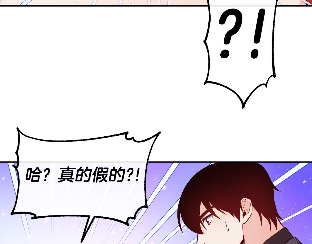 第38话 真凶134