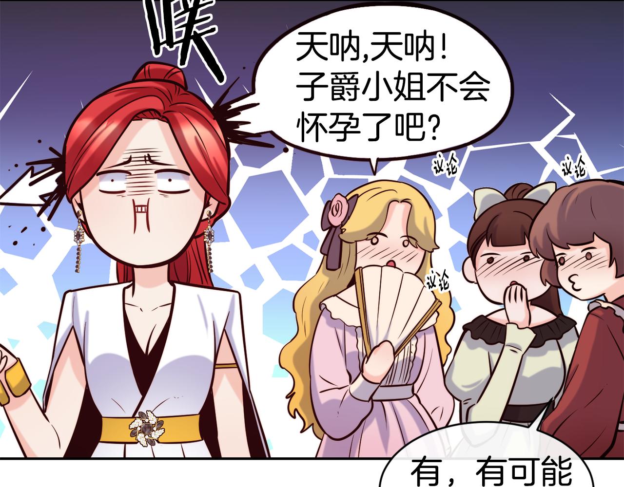 第49话 纠缠14