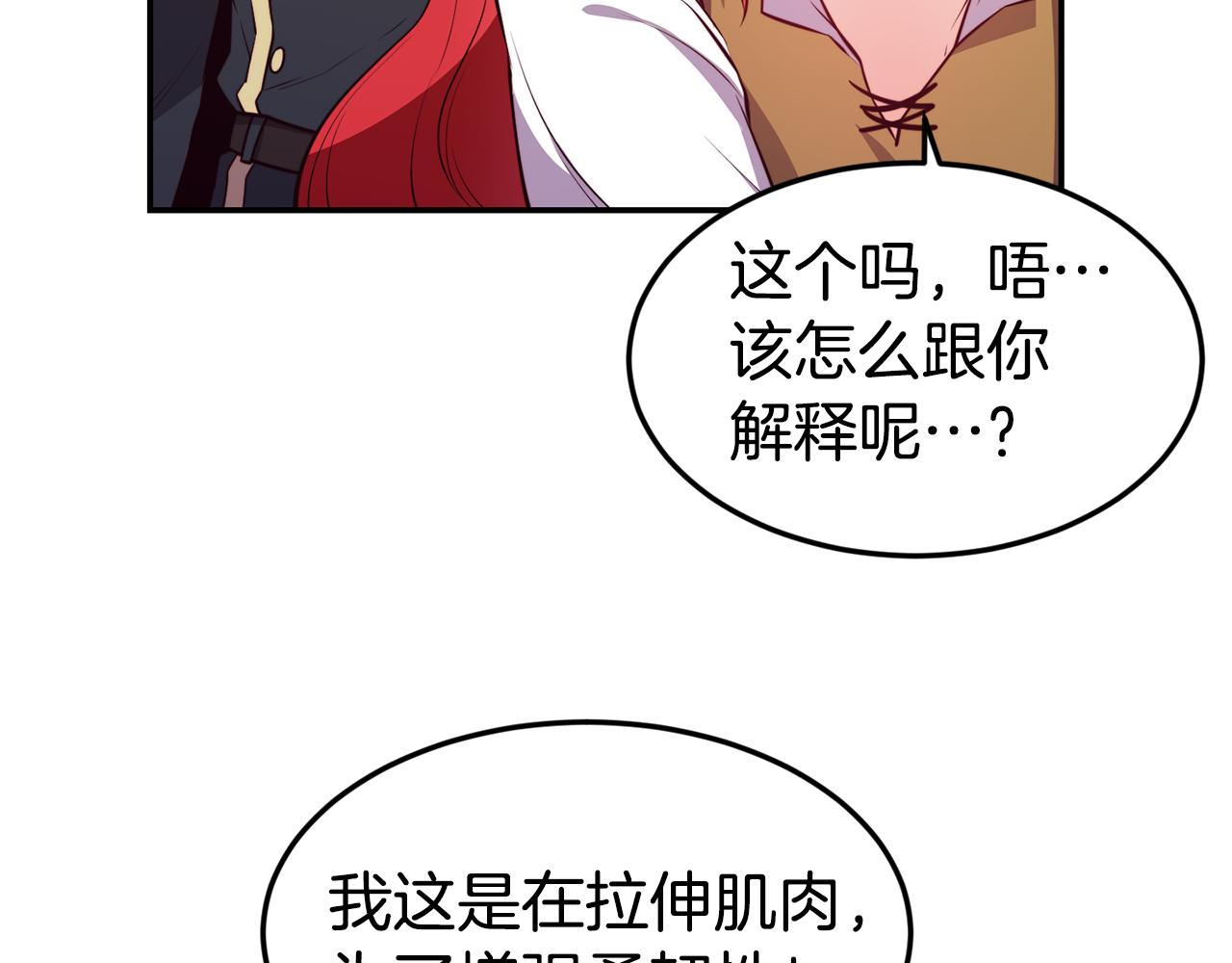 第8话 打怪43