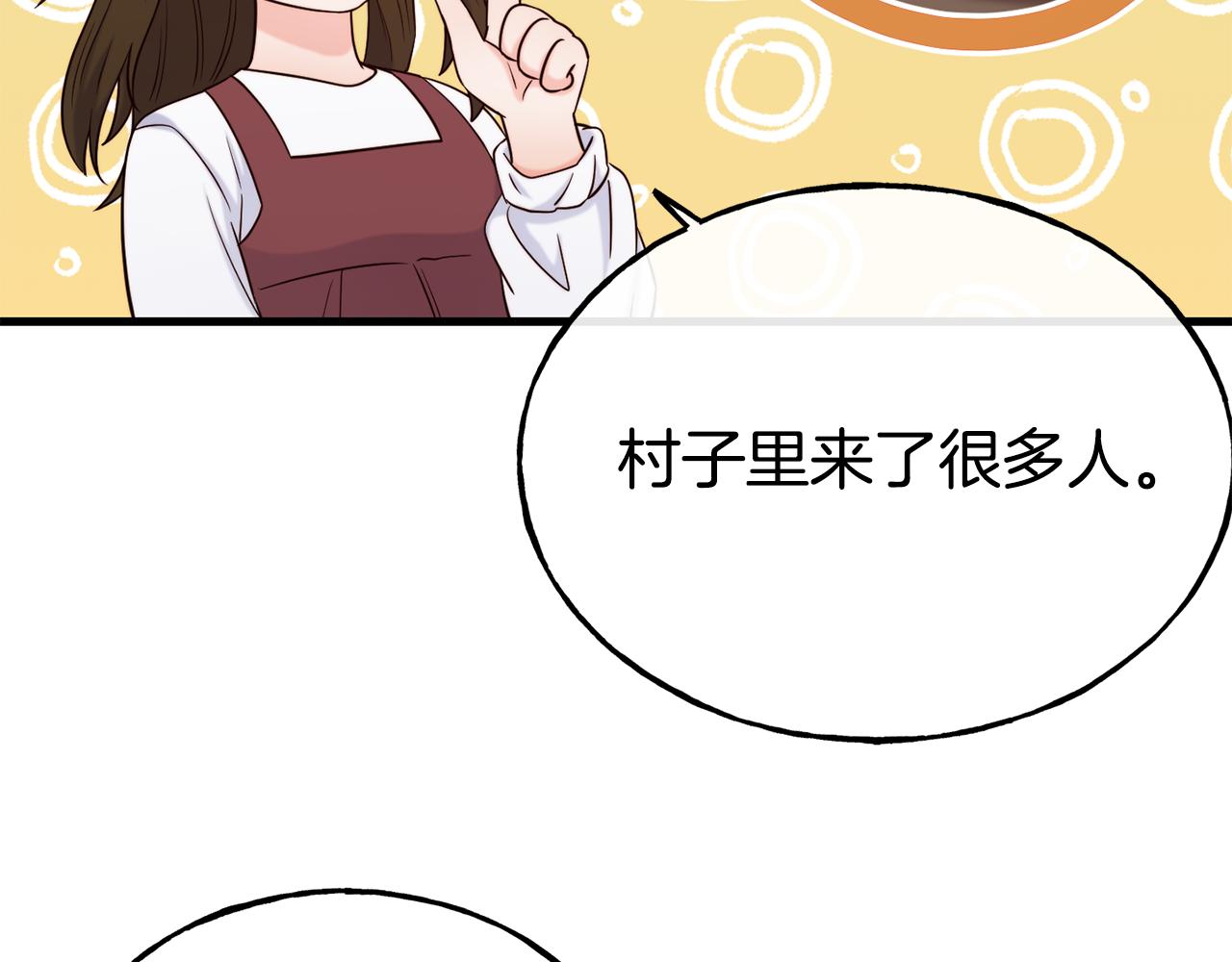 第70话 做好事的人41