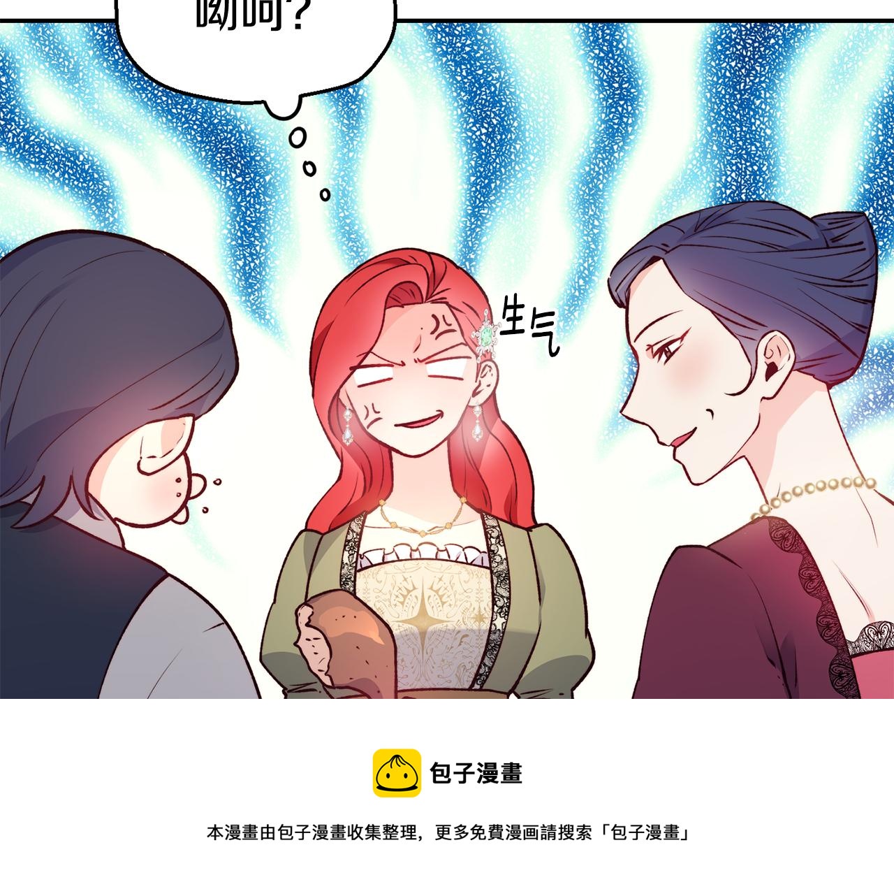 第23话 以退爲进56