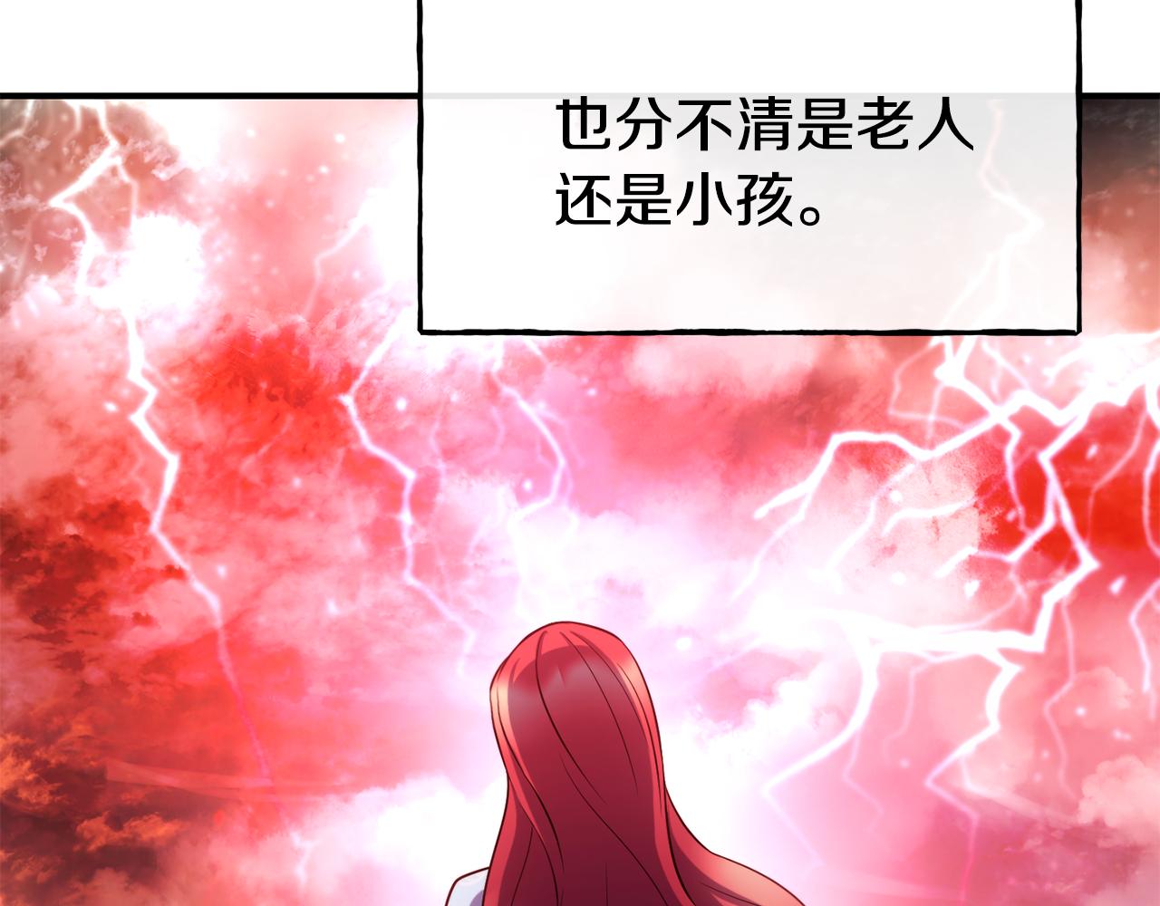 第64话 保命的办法97