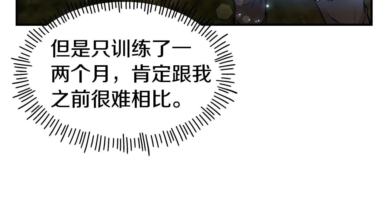 第56话 合作44