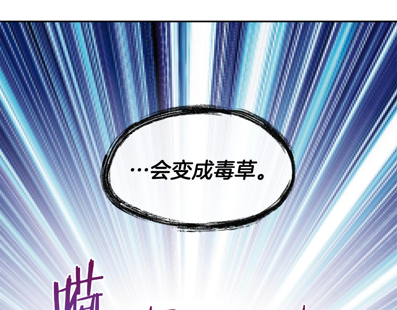 第48话 坏人落网14