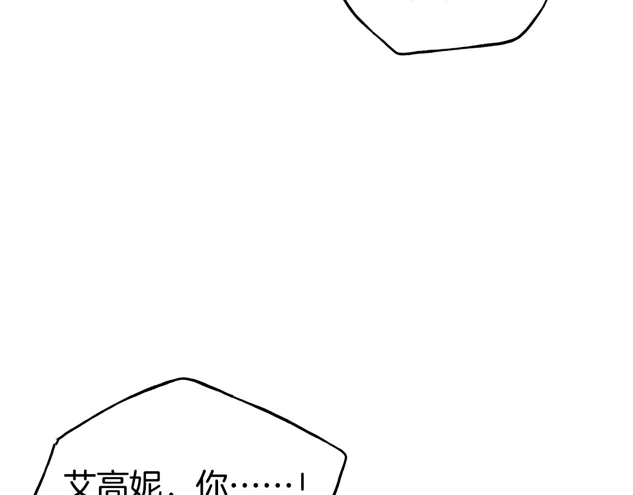 第56话 合作6