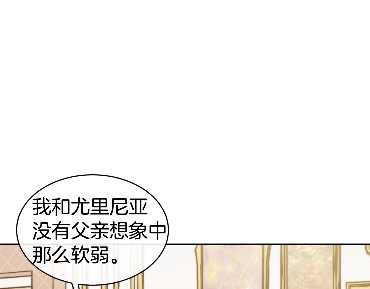 第46话 复仇开始14