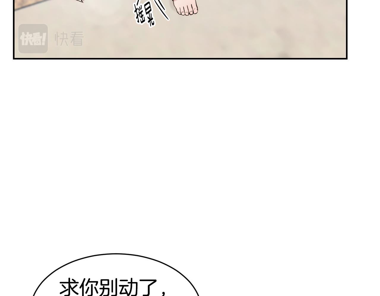 第44话 心跳加速46