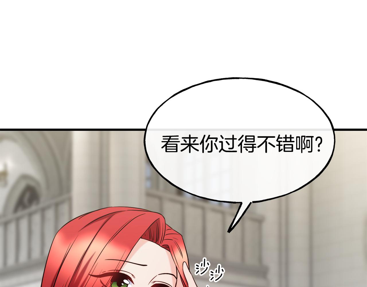 第69话 仇人相见8