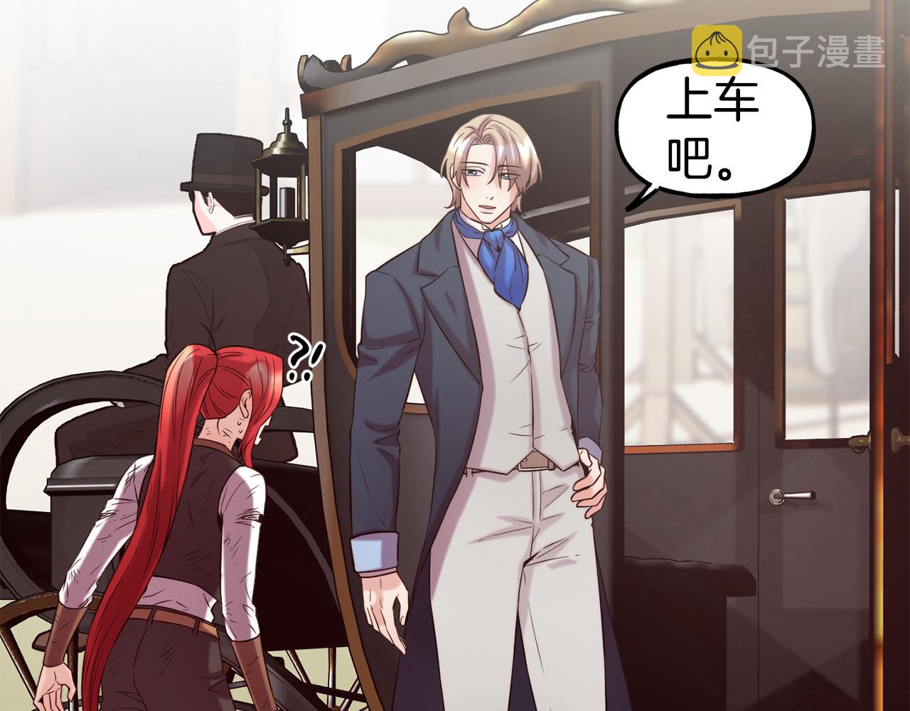 第57话 公爵府一游145