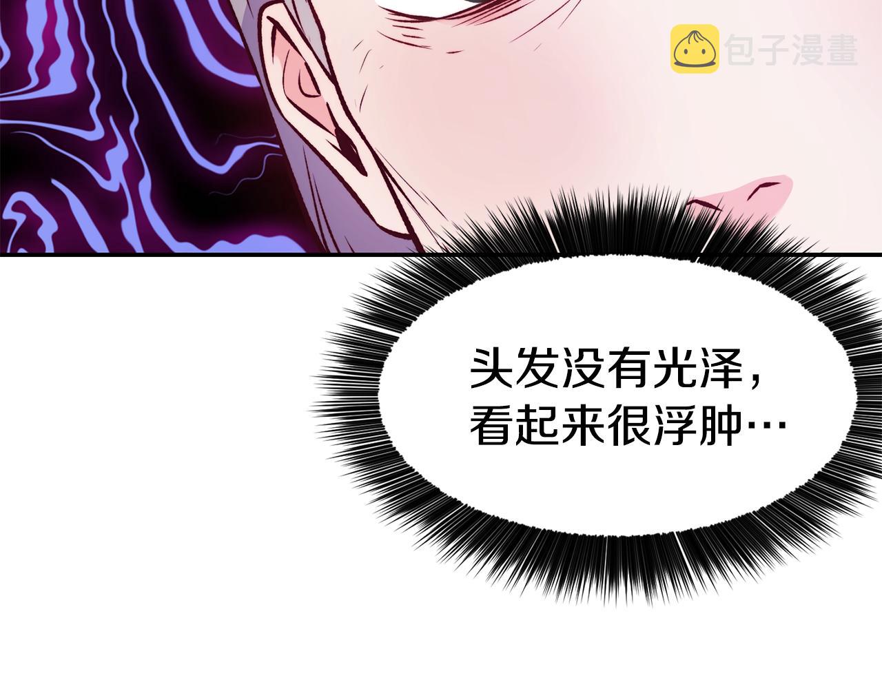 第23话 以退爲进71