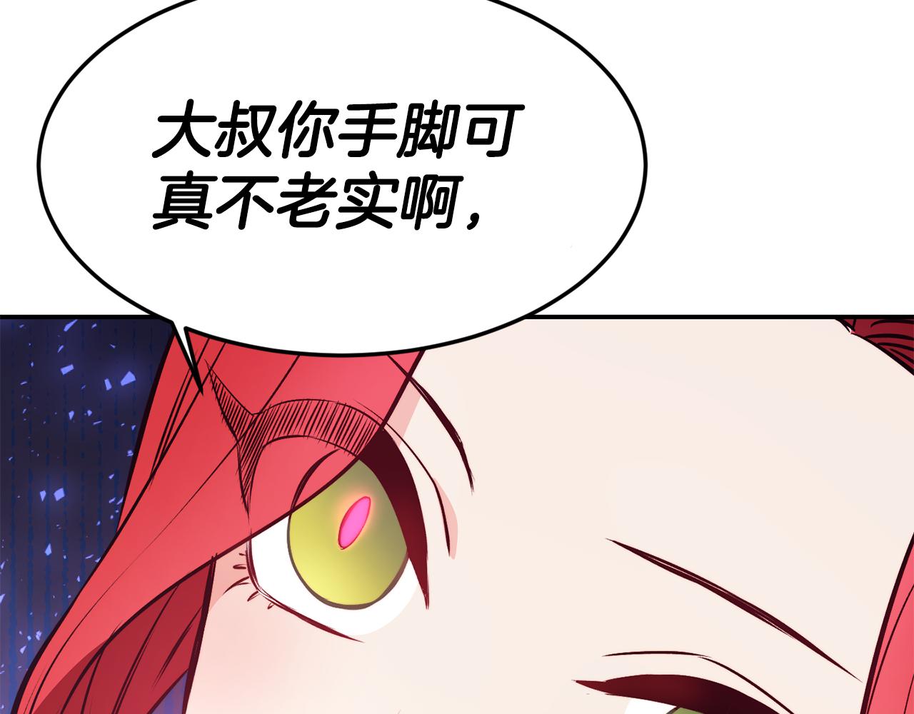 第12话 内奸52