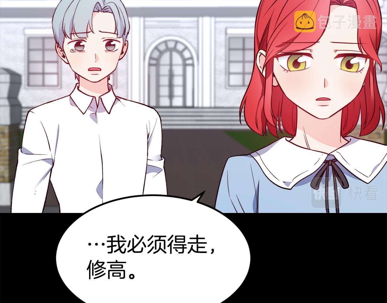 第19话 多管闲事74