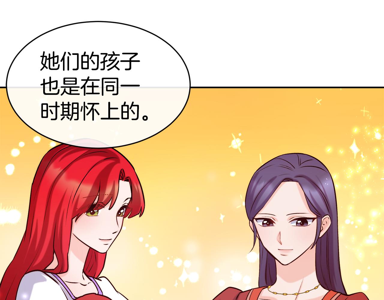 第38话 真凶29