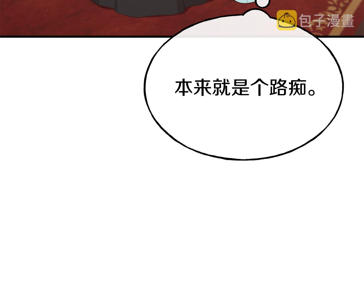 第61话 不愿回想74