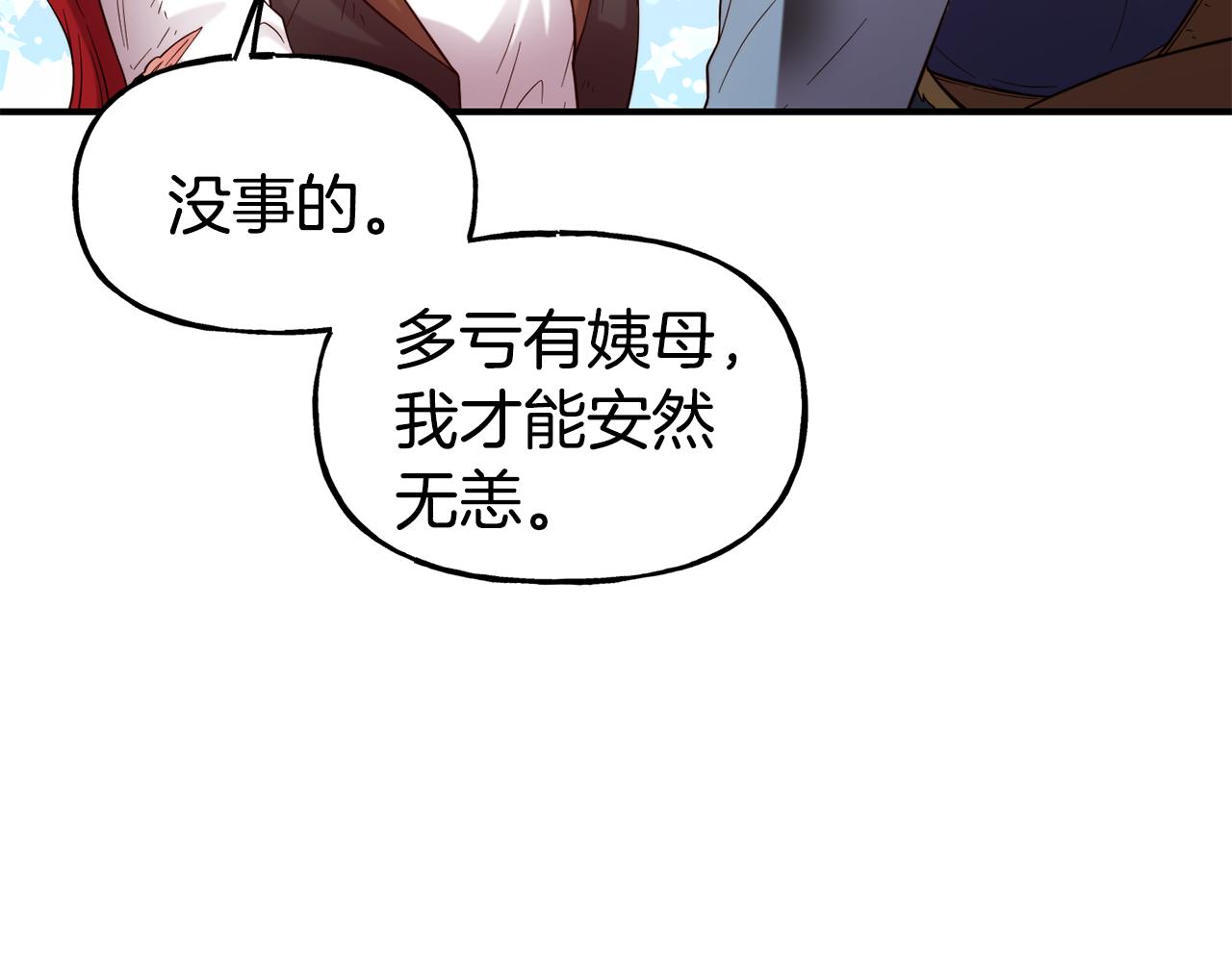 第56话 合作81