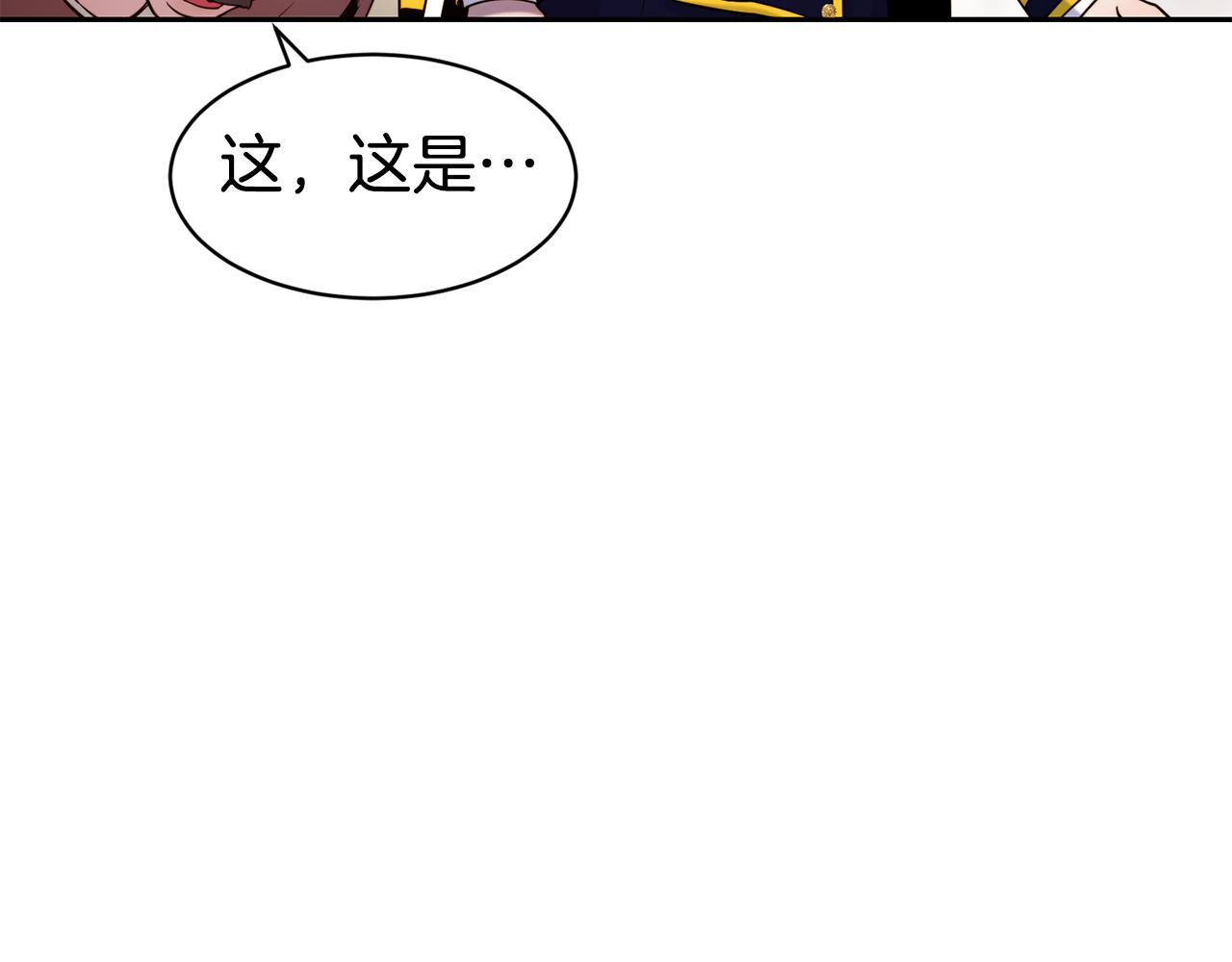 第48话 坏人落网8