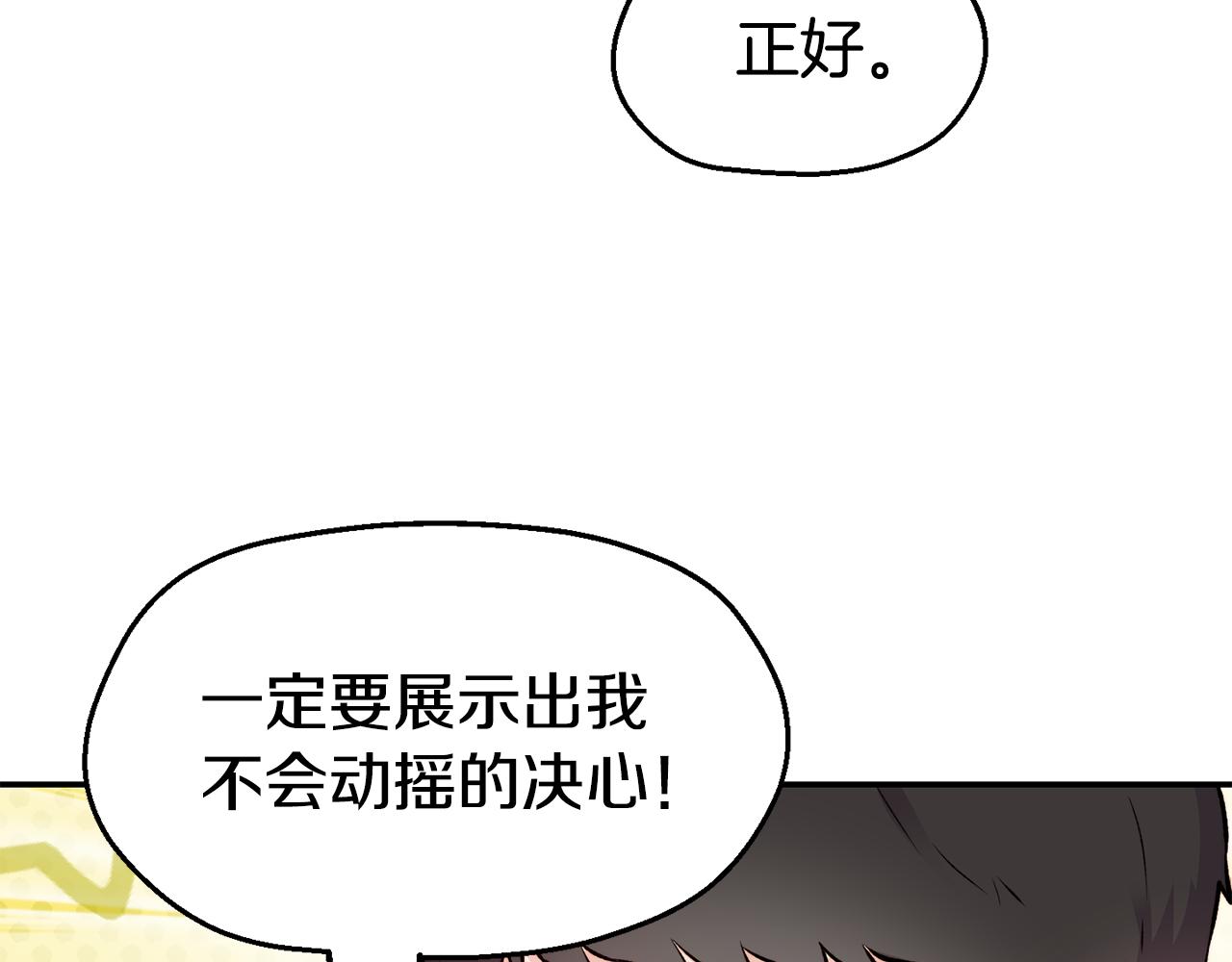 第29话 成长之路122