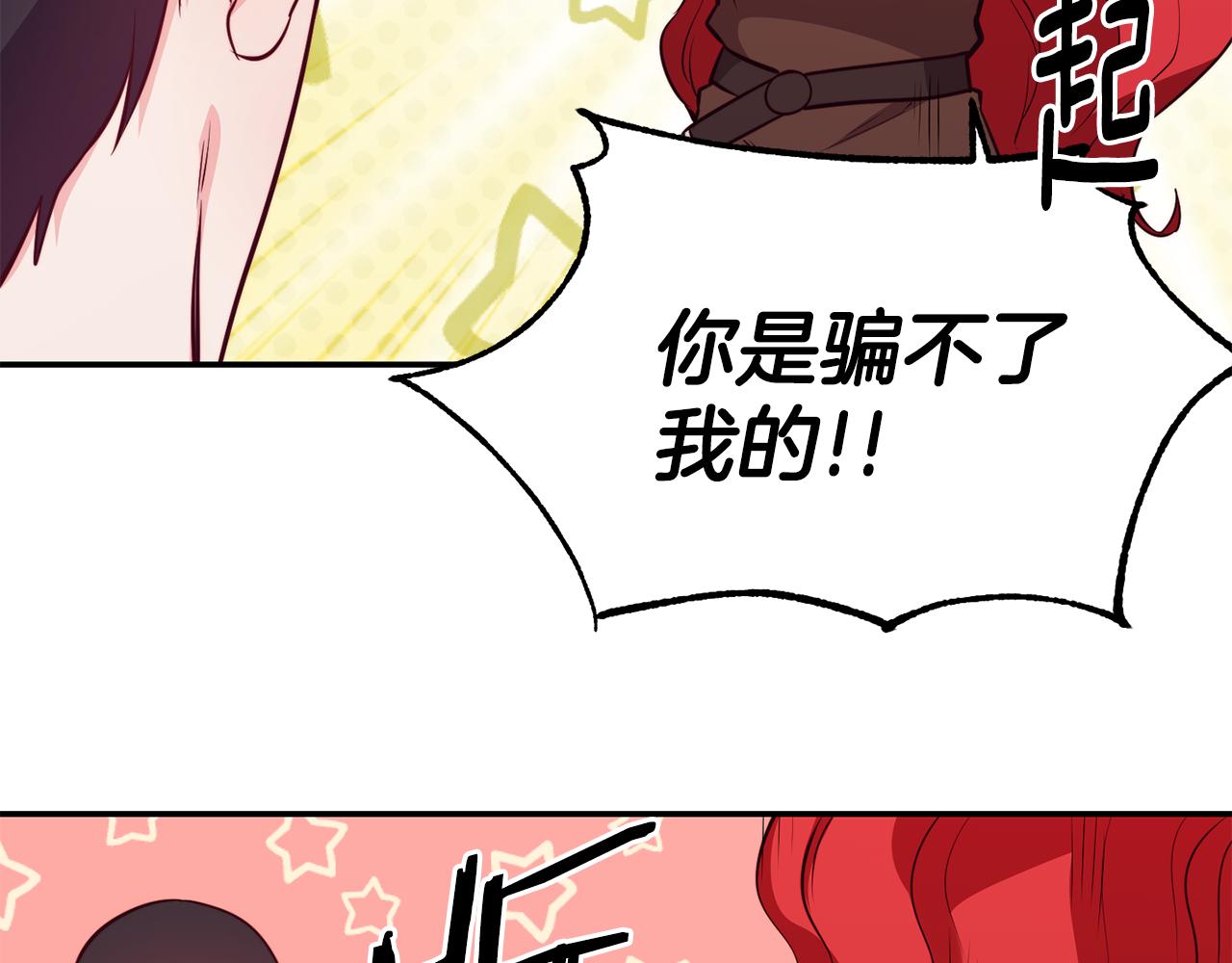 第7话 醉酒13