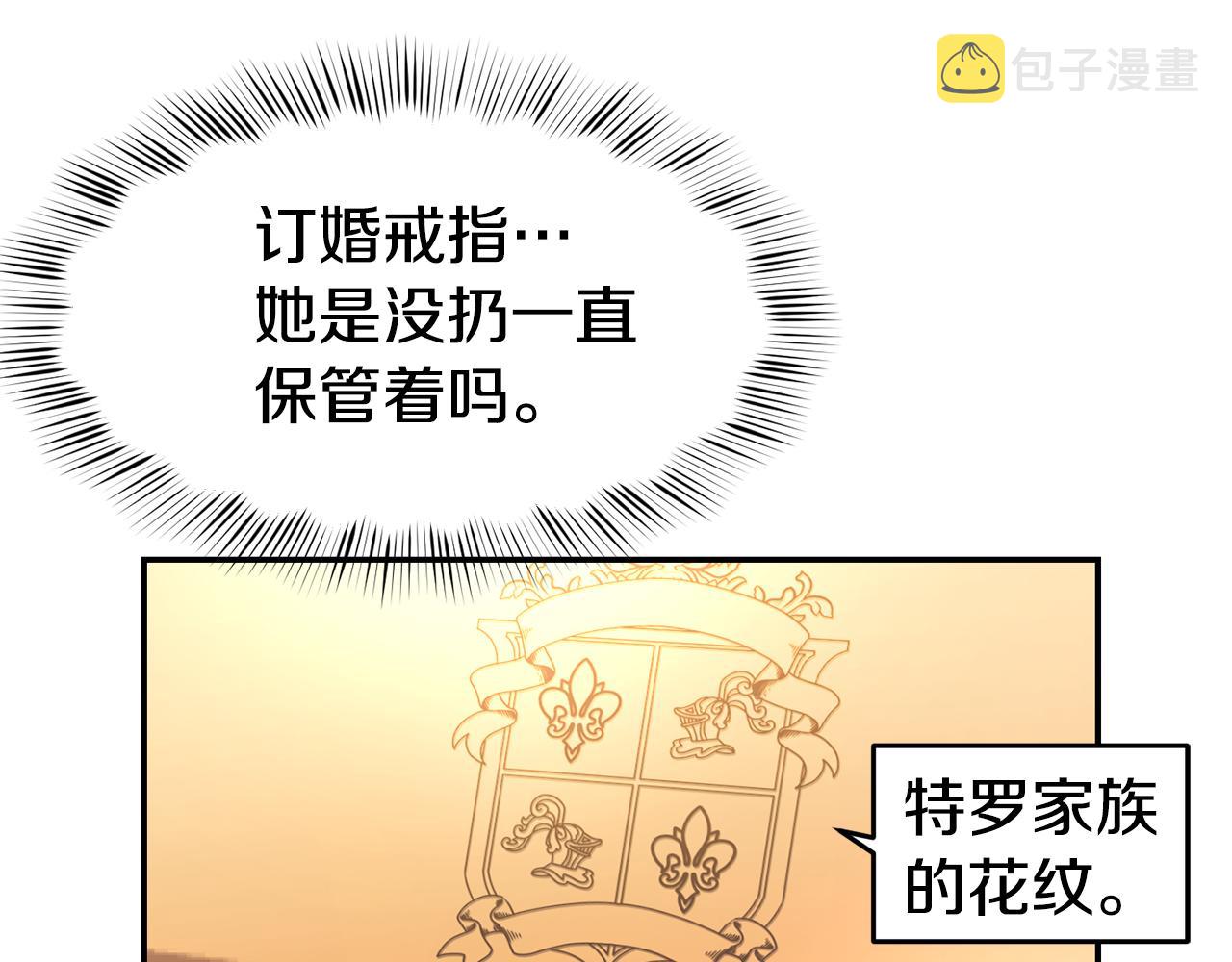 第17话 不开心115
