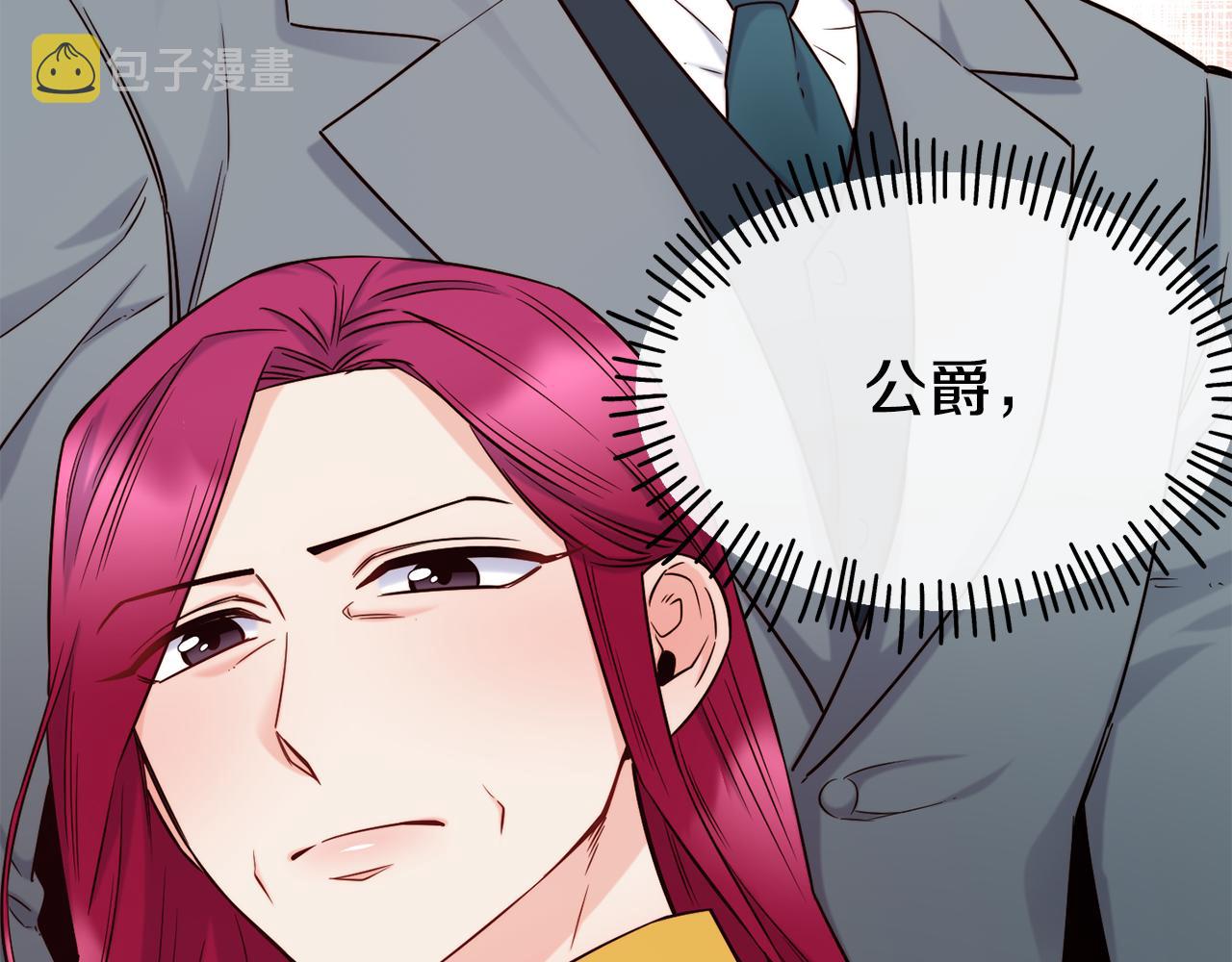第69话 仇人相见23