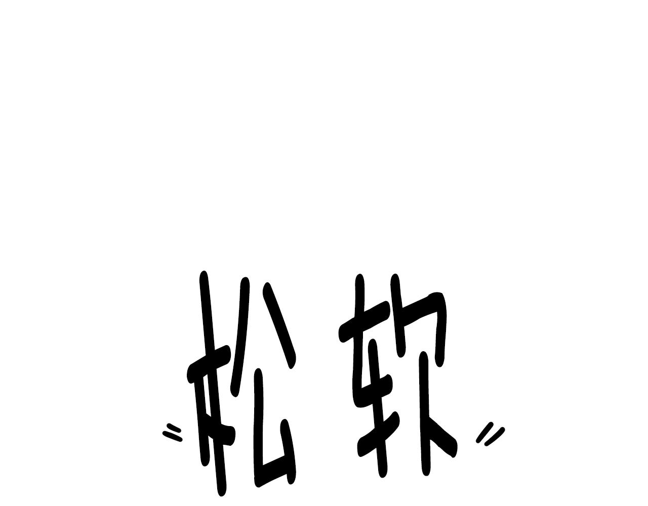 第60话 变态109