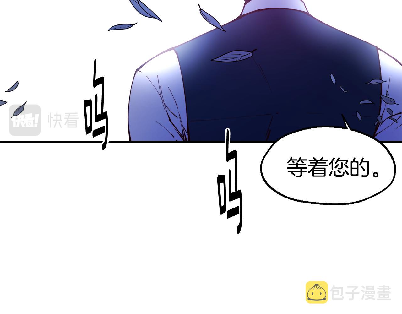 第25话 出发110