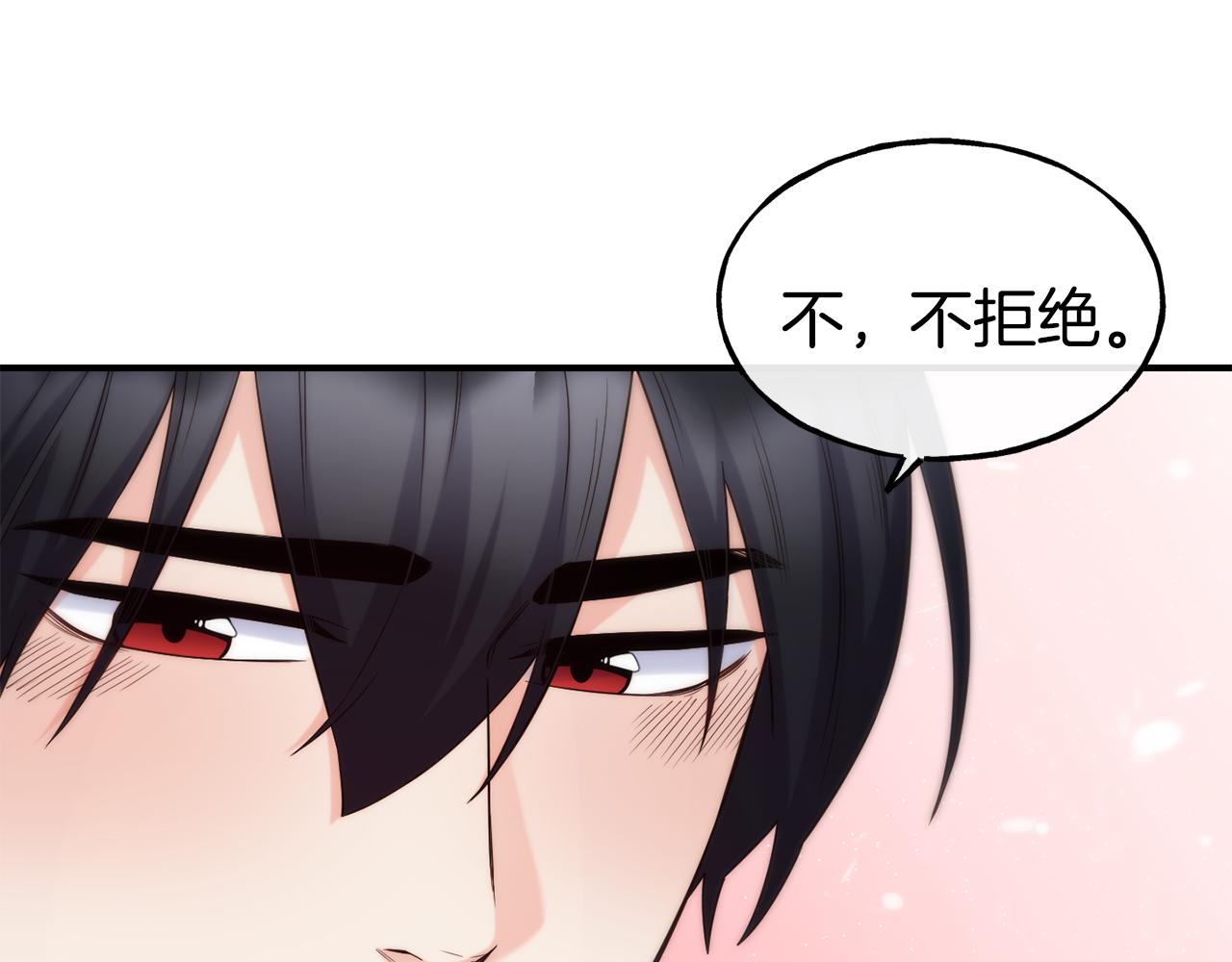 第68话 你怎麽能摸我77