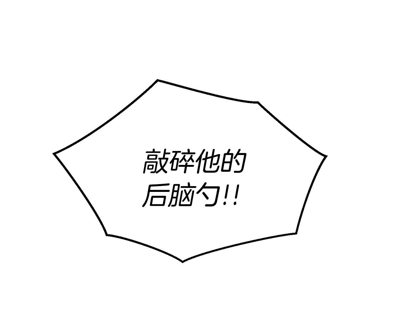 第28话 秘密联手102