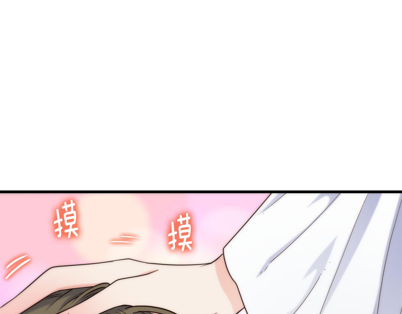 第70话 做好事的人34
